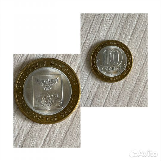 Монеты юбилейные