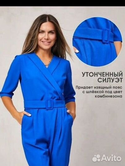 Комбинезон вечерний брючный