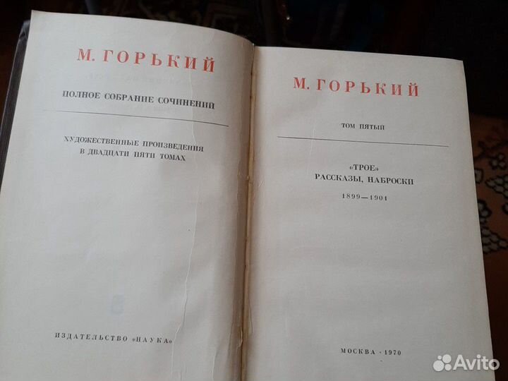 Книги разных авторов