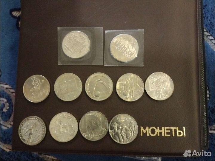 Юбилейные-25 монеты