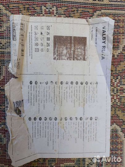 Ковер IKEA Valby Ruta, 170 х 230 см