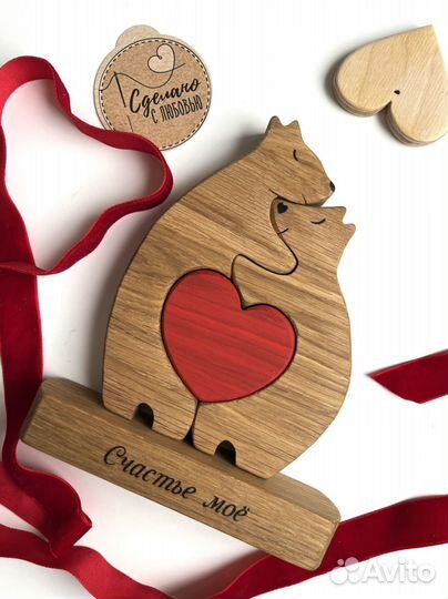 Подарок на 14 февраля