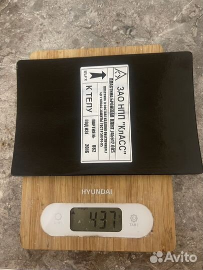 Бронепластины боковые