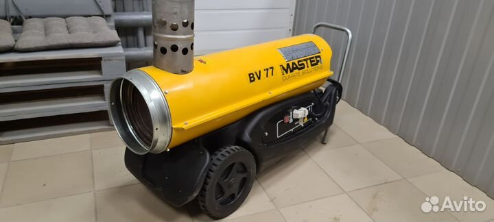 Аренда тепловых пушек