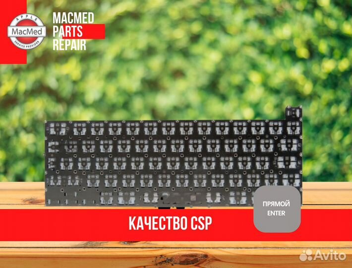 Клавиатура MacBook Pro 13 A2251 2020 CSP