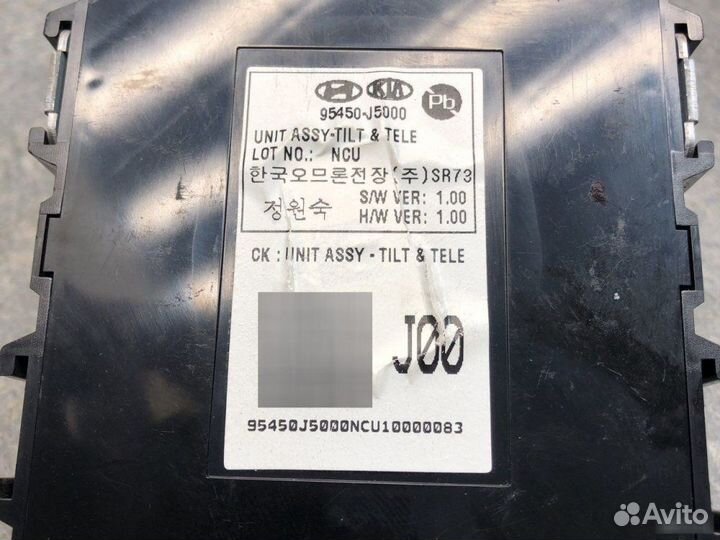 Эбу рулевой колонкой Kia Stinger Gt