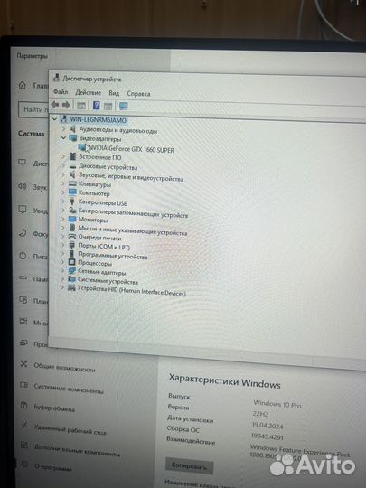Игровой компьютер