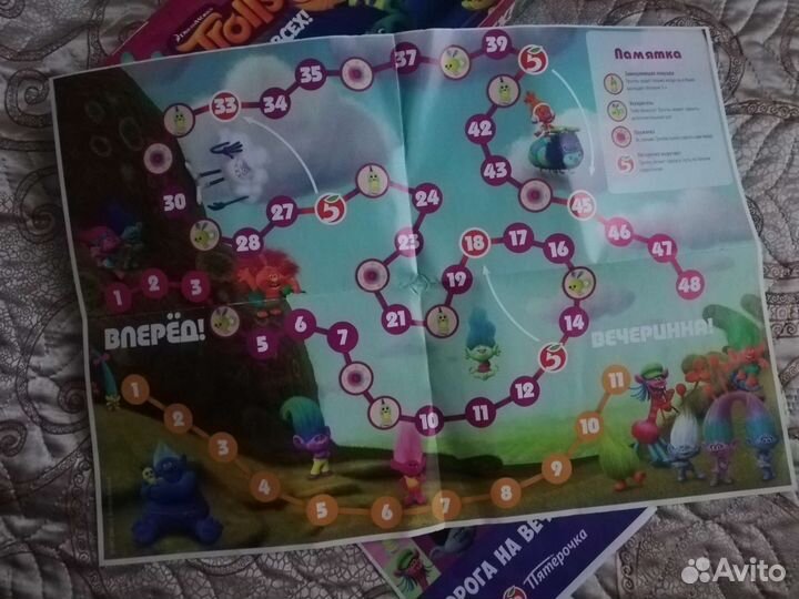 Тролли полная коллекция ластиков Пятёрочка