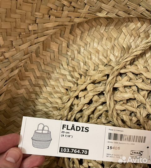 IKEA Fladis, новая с биркой