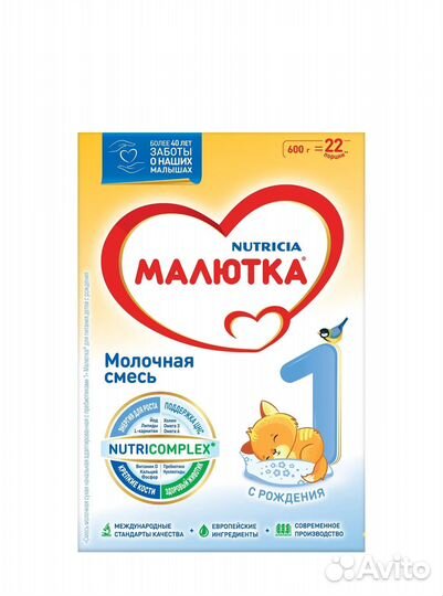 Памперсы детские размер 1