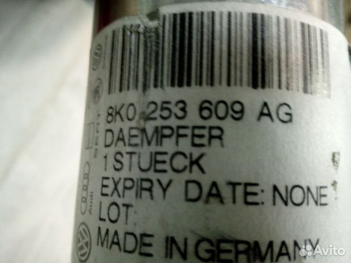 Глушитель Audi A5