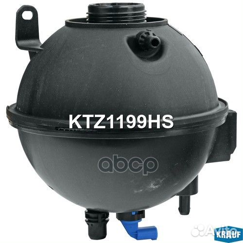 Бачок расширительный KTZ1199HS Krauf
