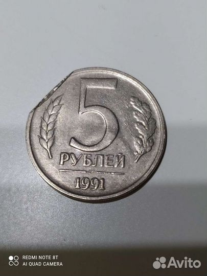 Монеты СССР