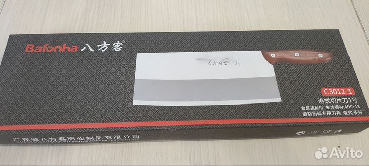 Нож цай-дао