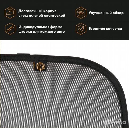 Автошторки trokot LADA granta