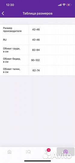 Комбинезон женский