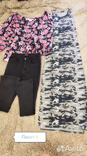 Женская одежда 42 44 46 (вещи пакетом S-M)