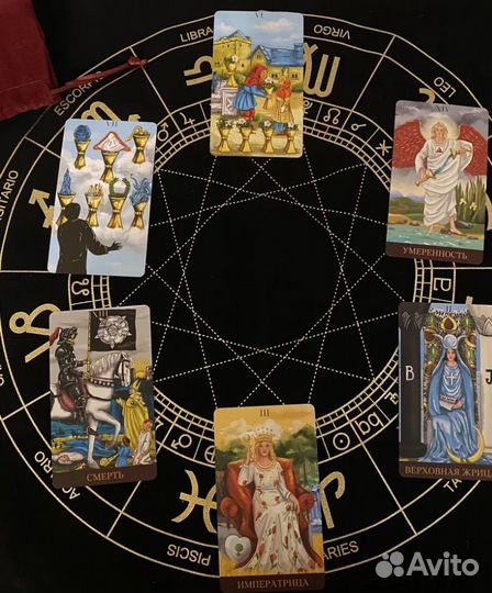 Гадание на картах, обучение