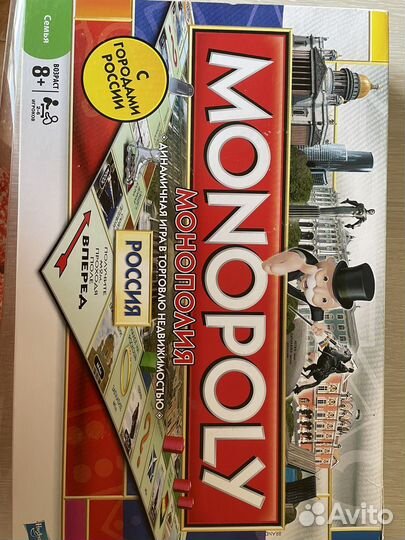 Игра монополия