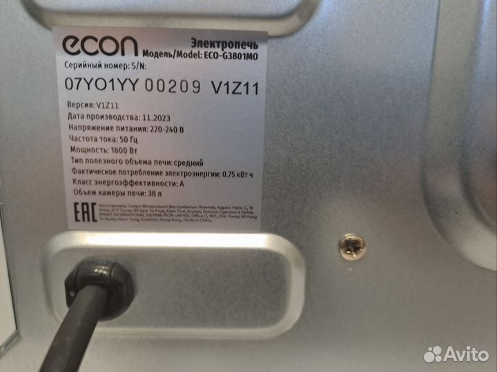 Электропечь для кухни