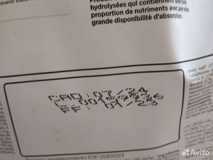 Сухой корм для собак всех пород