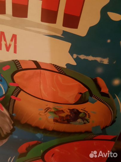 Тюбинг ватрушка 85 Nika