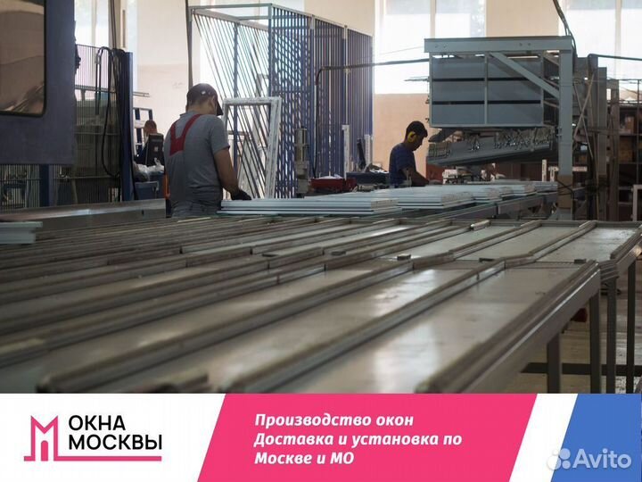 Пластиковые окна пвх