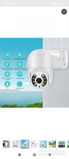 Камера видеонаблюдения wifi новая