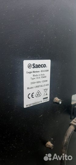 Кофейный автомат saeco cristallo 400