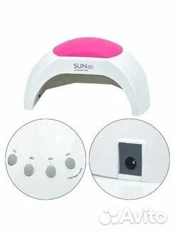 Лампа для маникюра