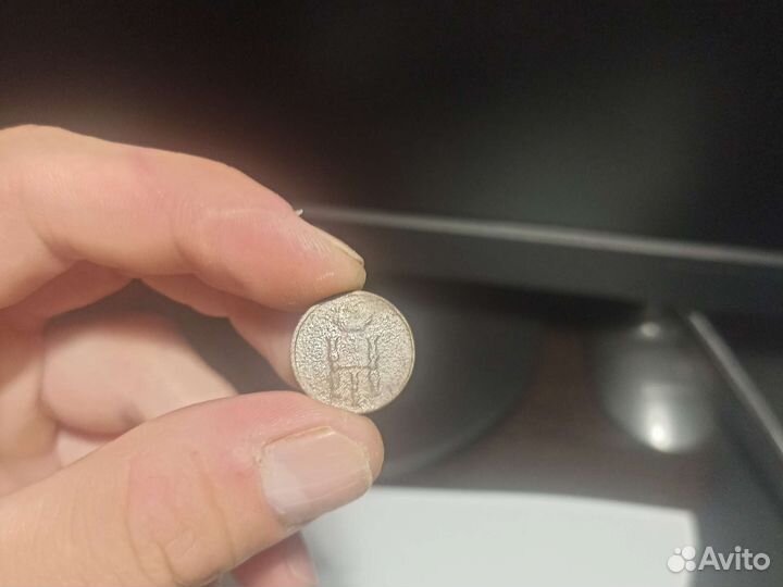 Денежка 1852 год