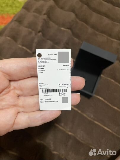 Золотое кольцо