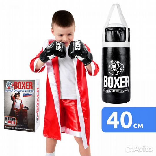 Боксерский набор №2 в подарочной упаковке 3шт