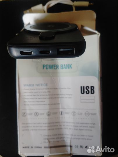 Повербанк с беспроводной зарядкой