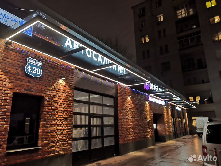 Электромонтаж