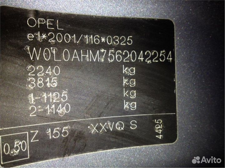 Разбор на запчасти Opel Zafira B 2005-2012