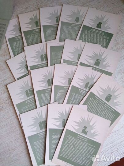 Наборы открыток СССР