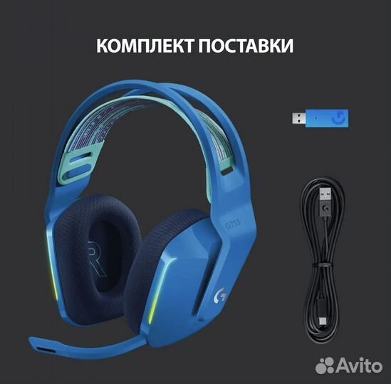 Гарнитура Logitech G733 Lightspeed Blue/ White