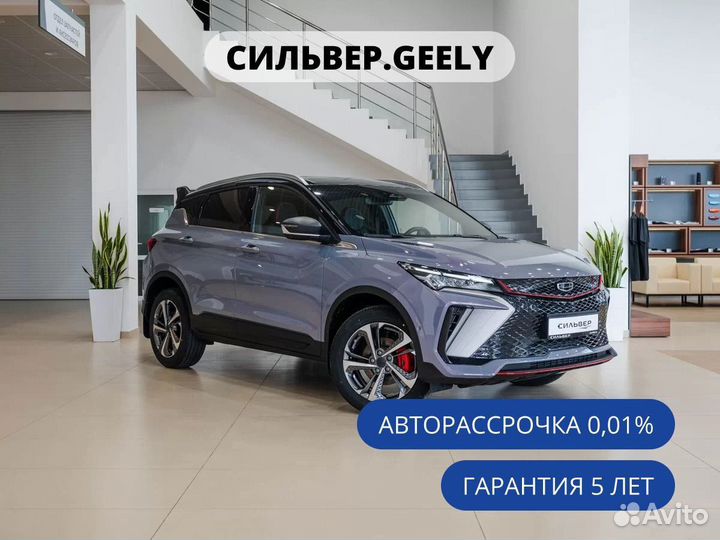 Geely Coolray 1.5 AMT, 2023