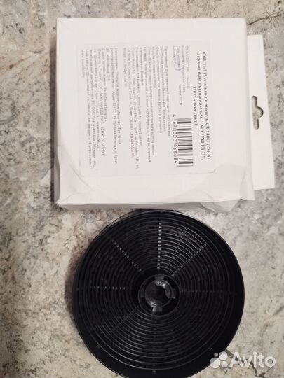 Фильтр для вытяжки