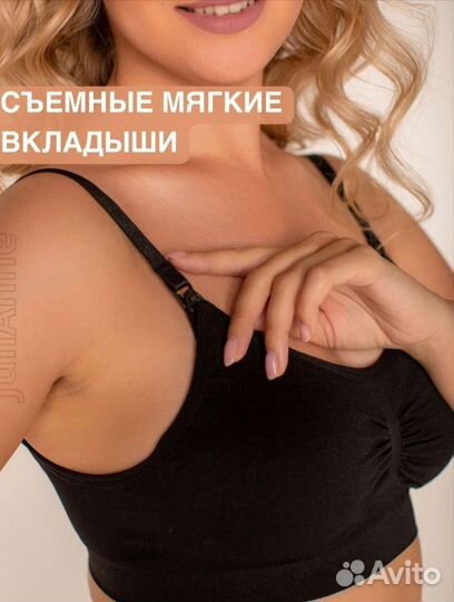 Вещи для беременных пакетом