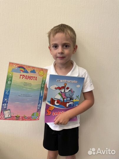 Подготовка к школе. Обучение чтению