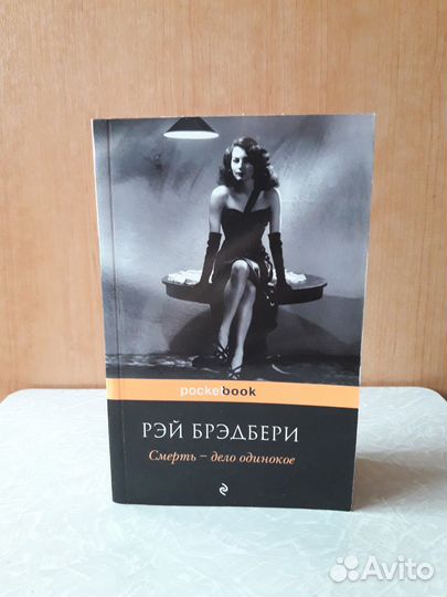 Классика Мировой Литературы