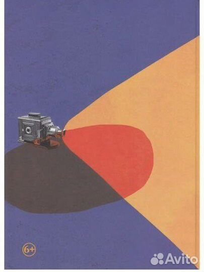 Марина Цветаева Мой Рыцарь