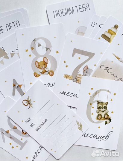 Карточки для фотосессии малыша