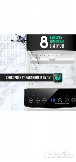 Мобильный кондиционер напольный новый