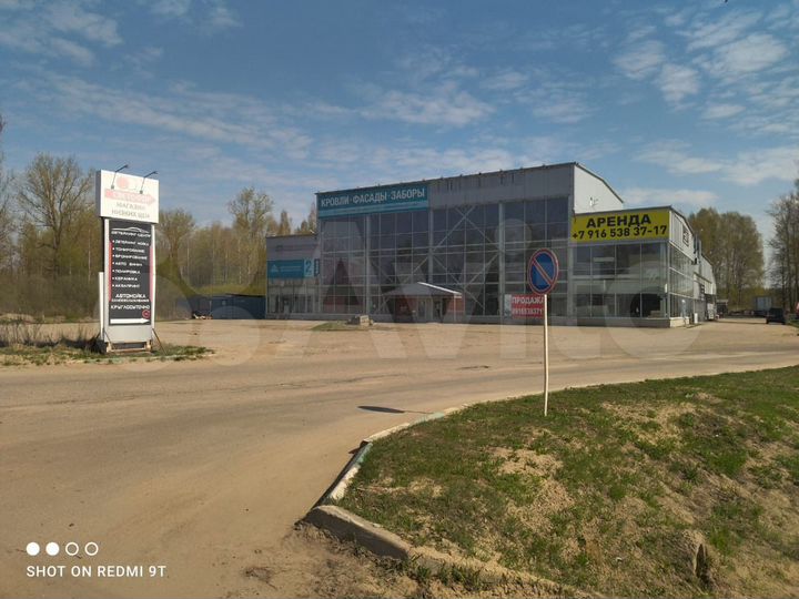 Свободного назначения, 3172 м²