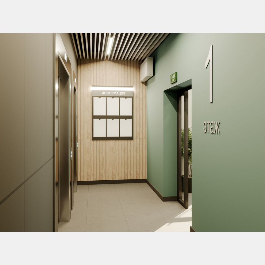 1-к. квартира, 29 м², 11/12 эт.
