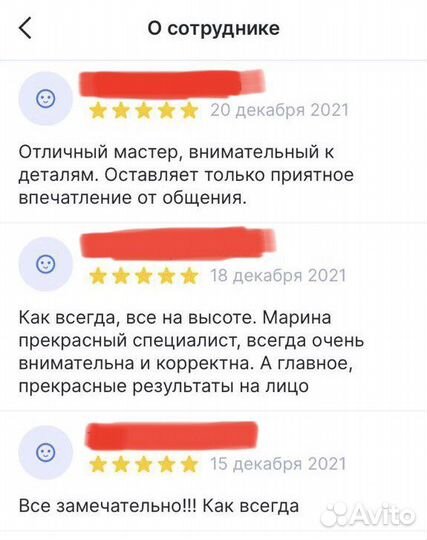 Elos Элос эпиляция