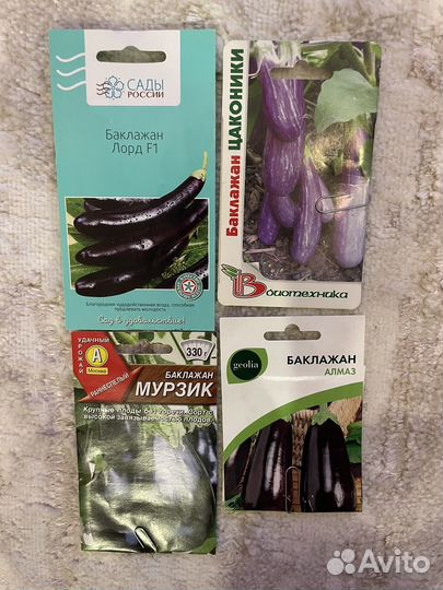 Семена овощных культур